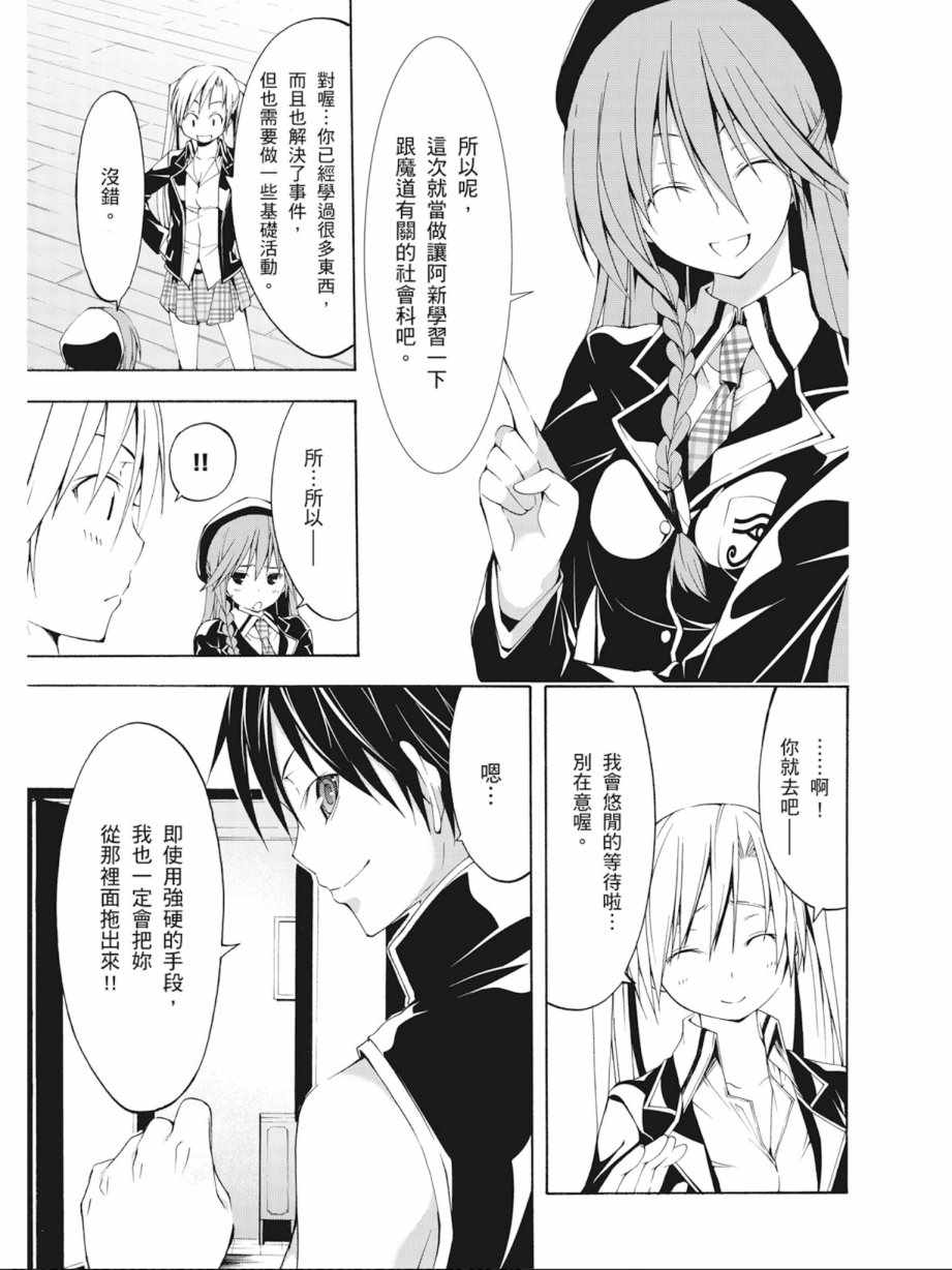 第 93 页