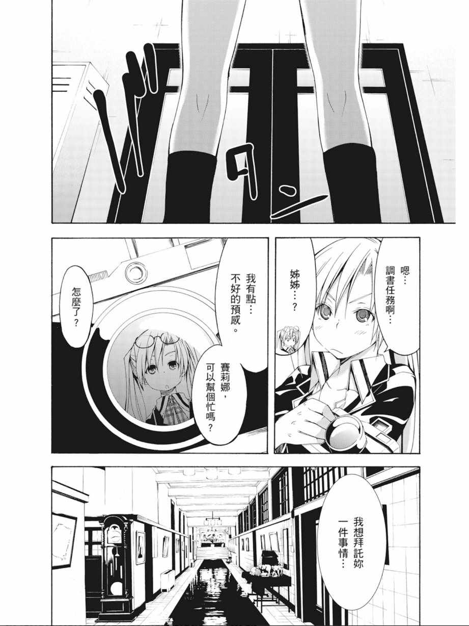 第 94 页
