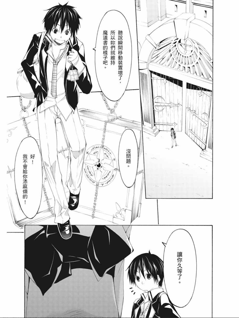 第 95 页