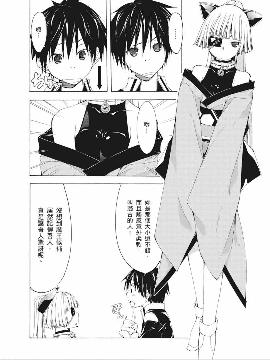 第 96 页