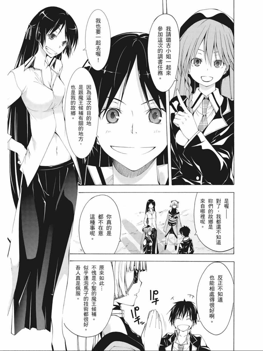 第 97 页