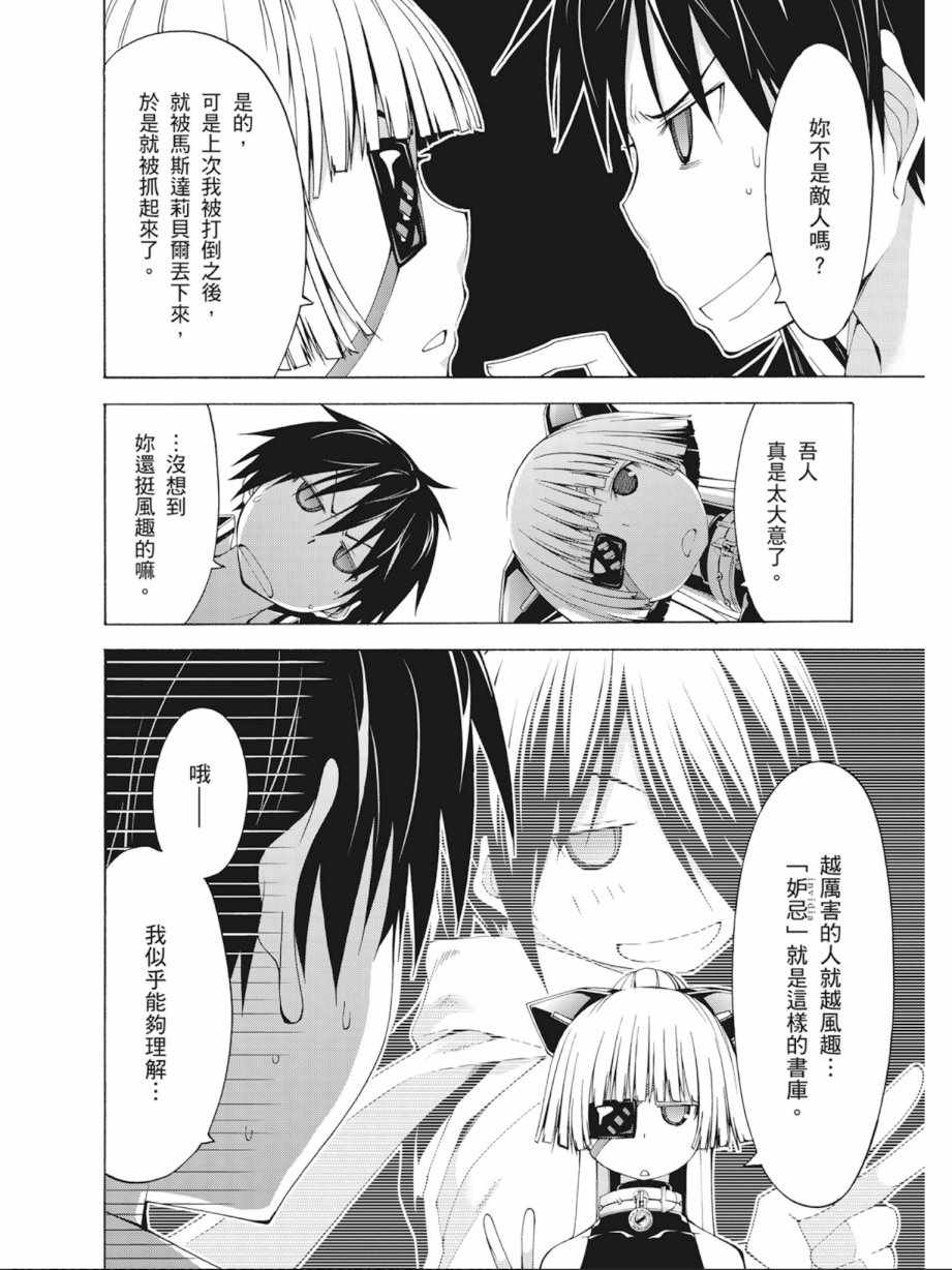 第 98 页