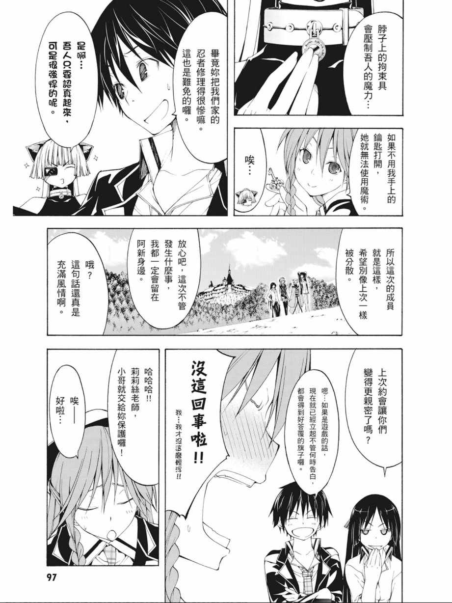 第 99 页