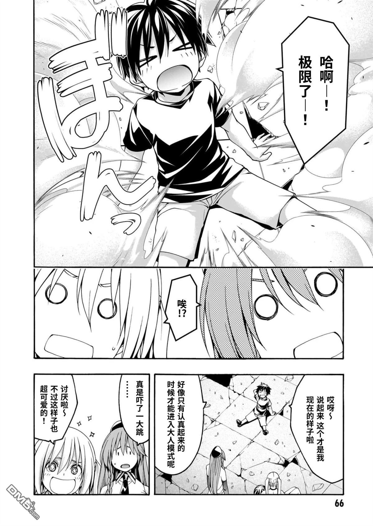 第 13 页