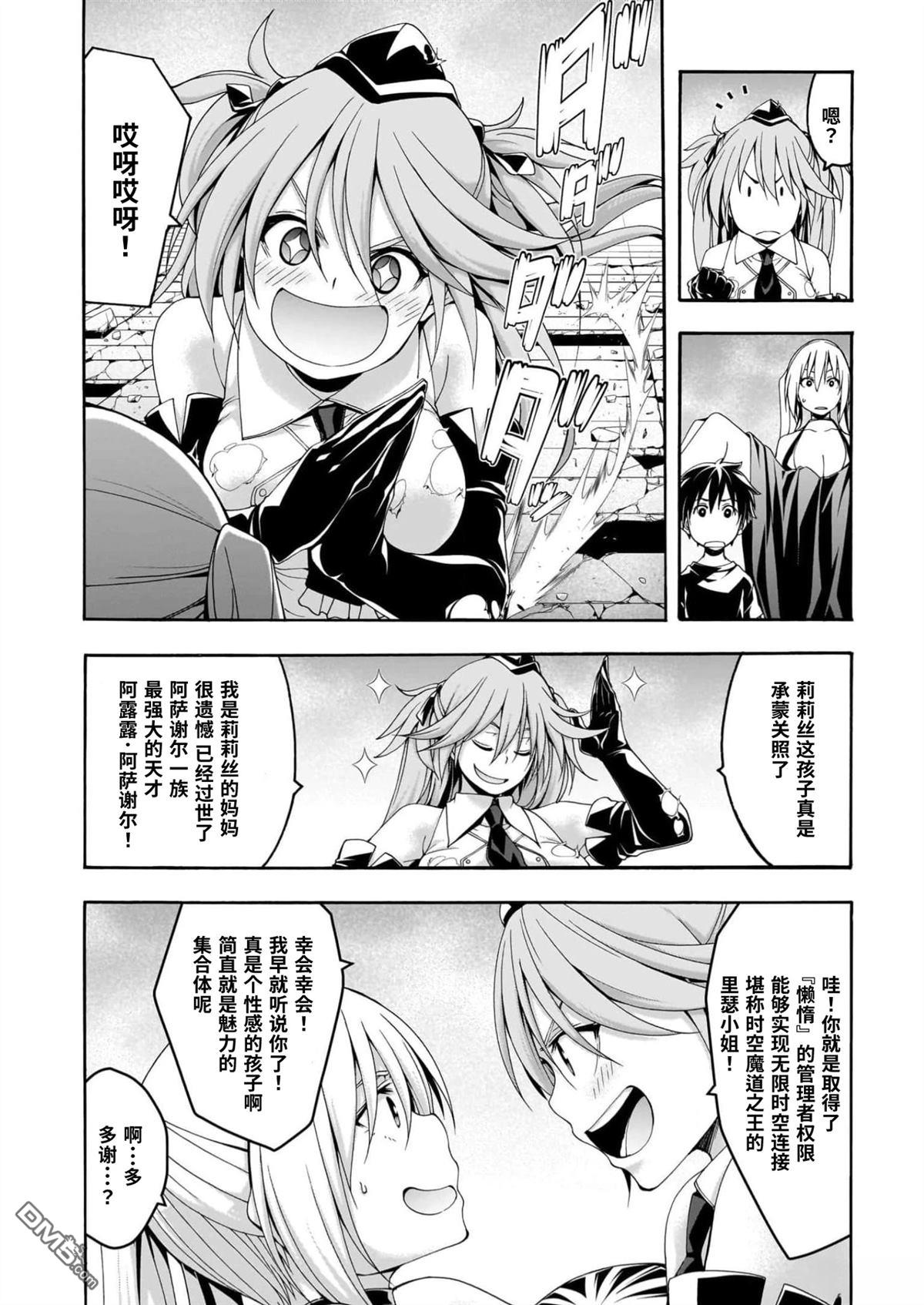 第 17 页