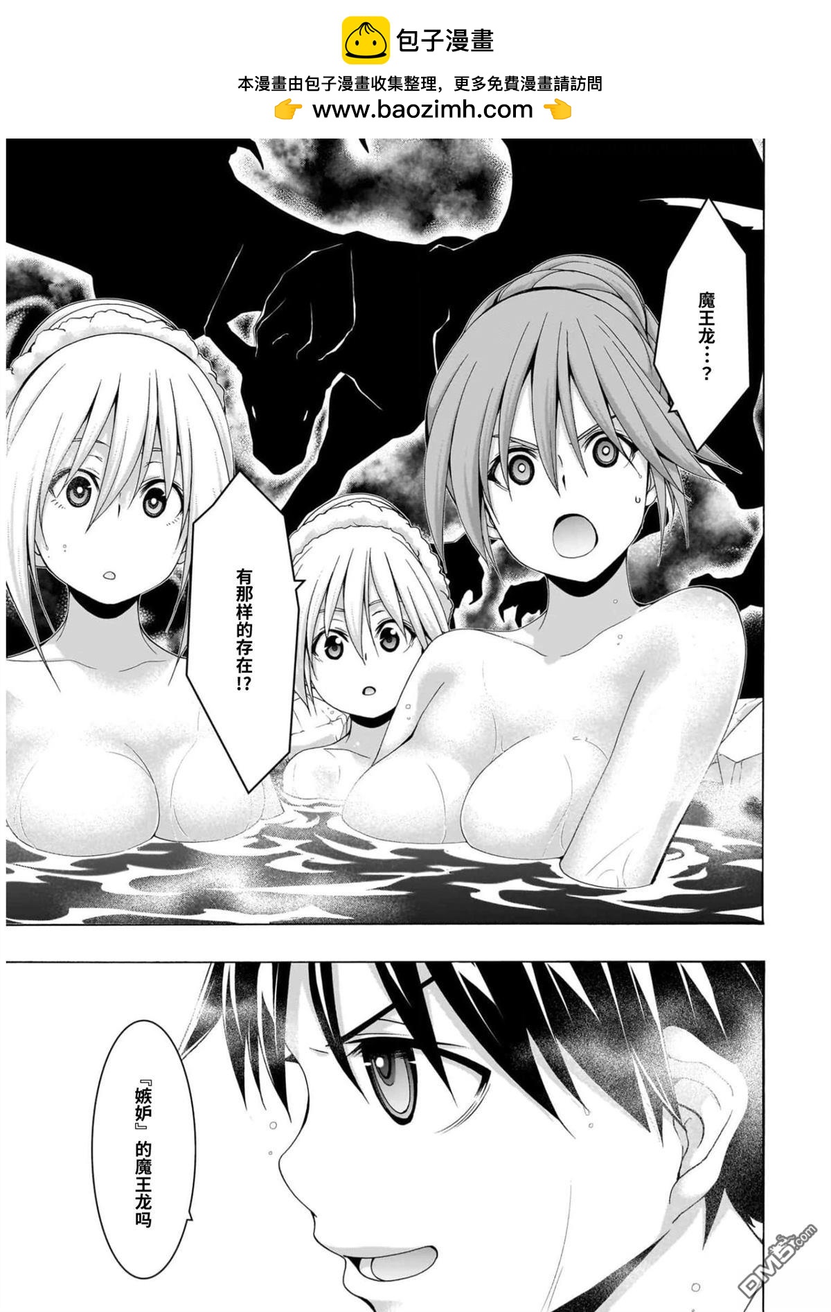 第 34 页