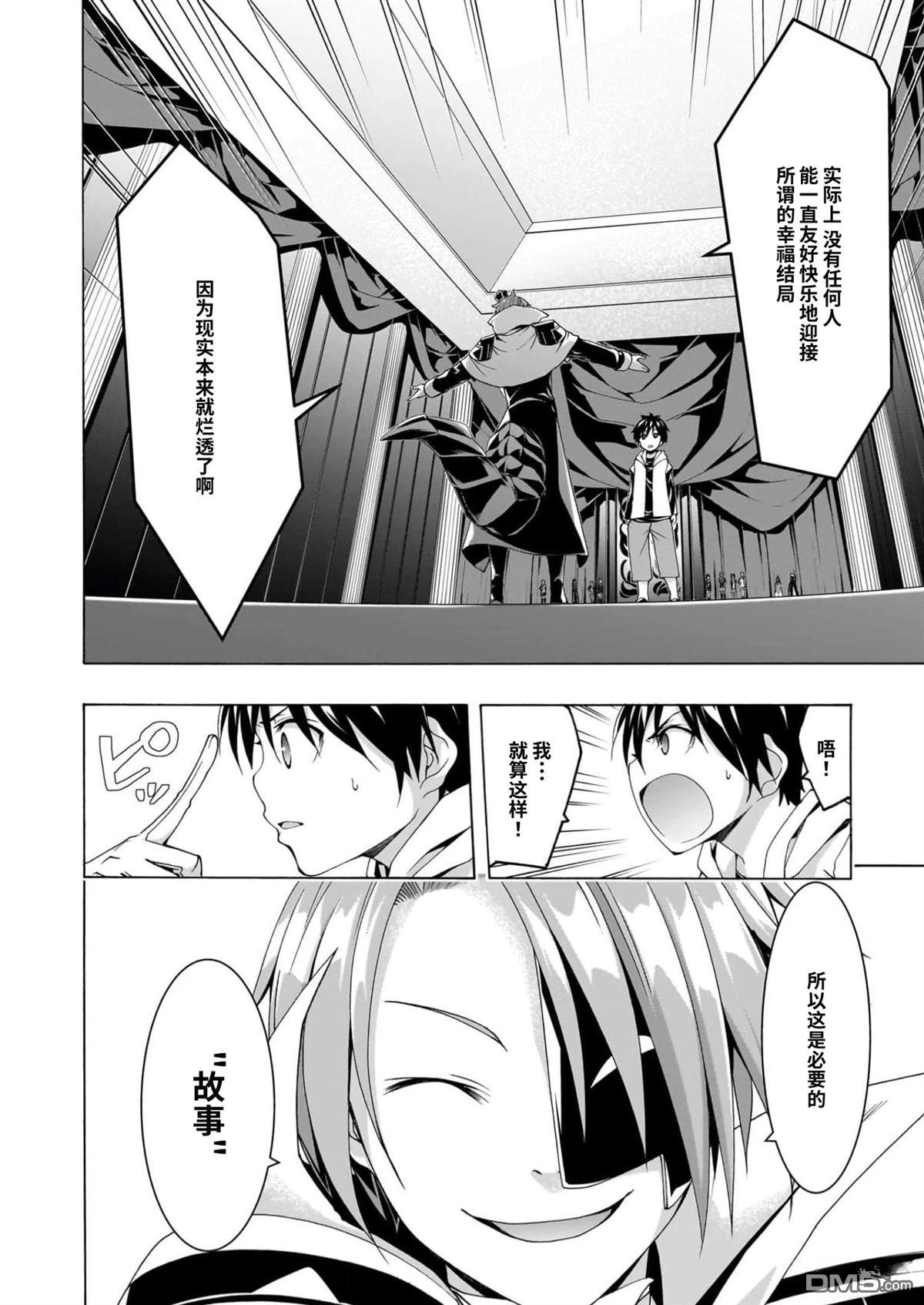第 27 页