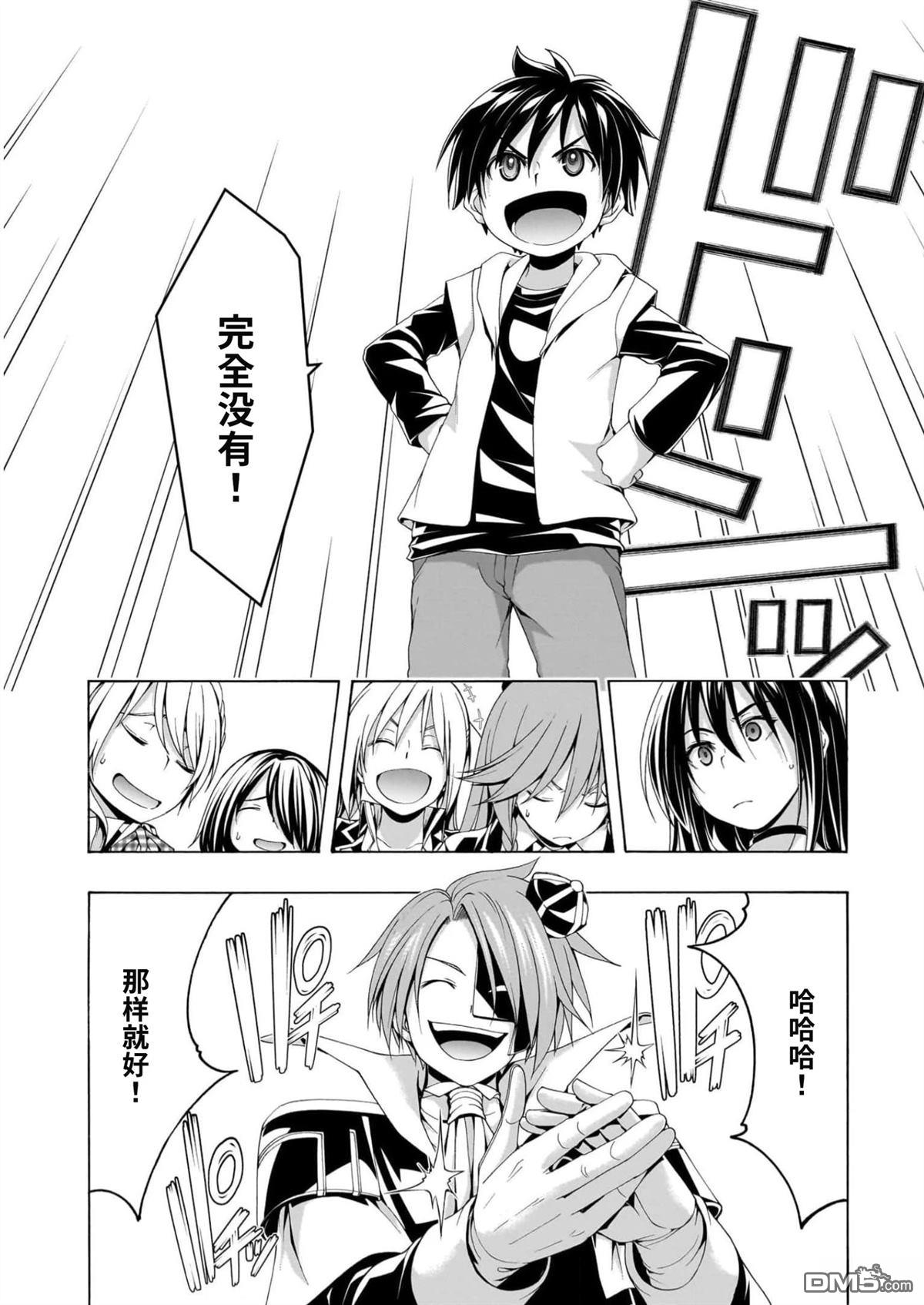 第 33 页
