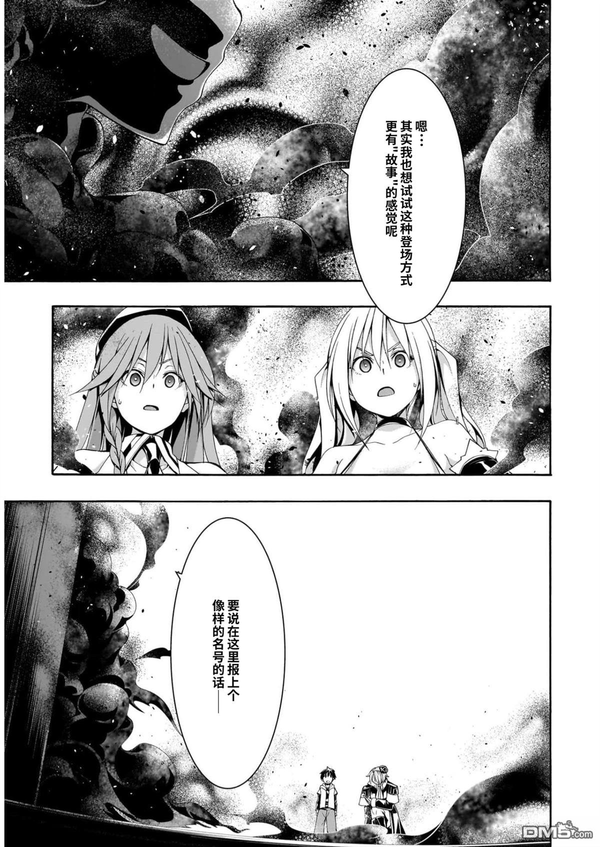 第 38 页