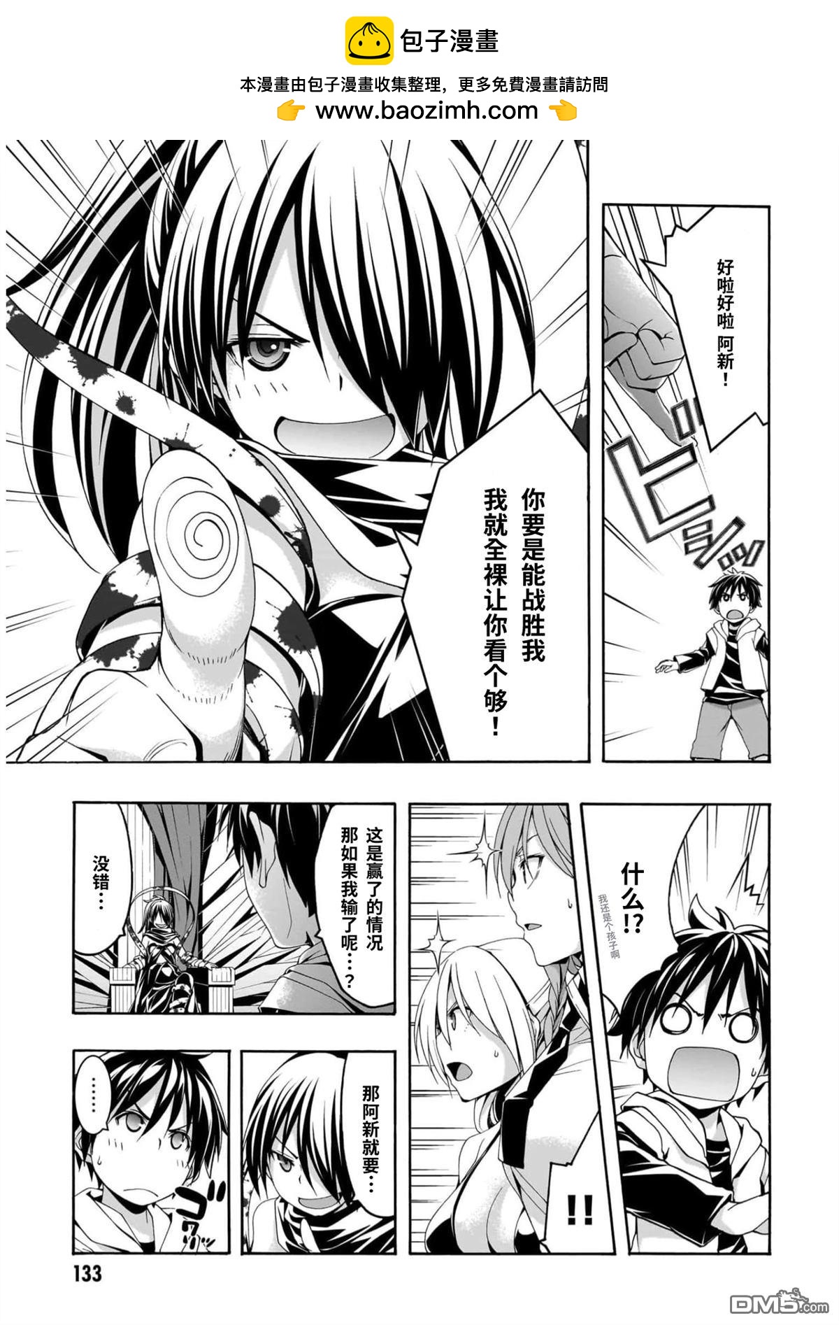 第 7 页
