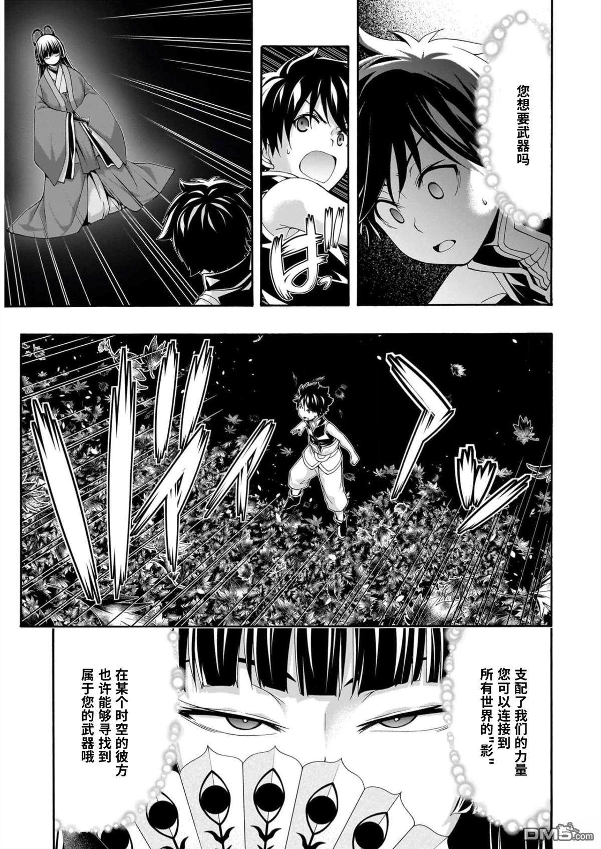 第 21 页
