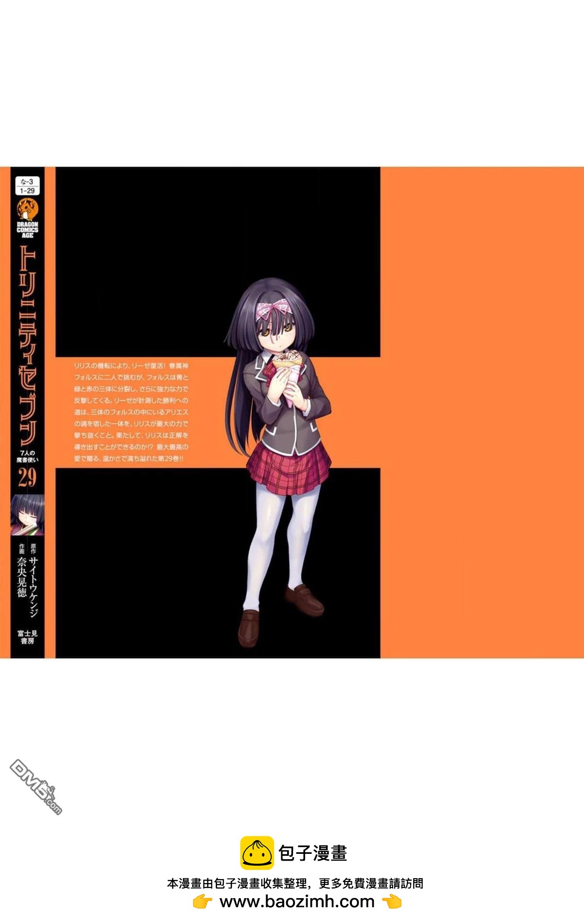 第 31 页