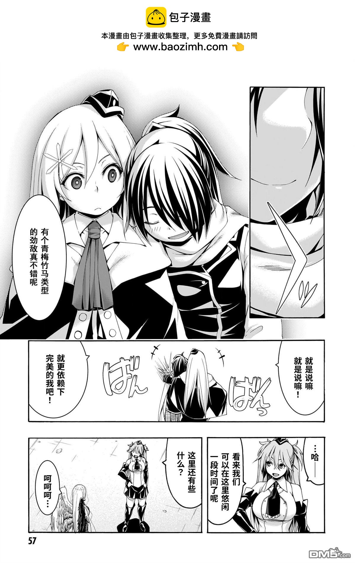 第 6 页