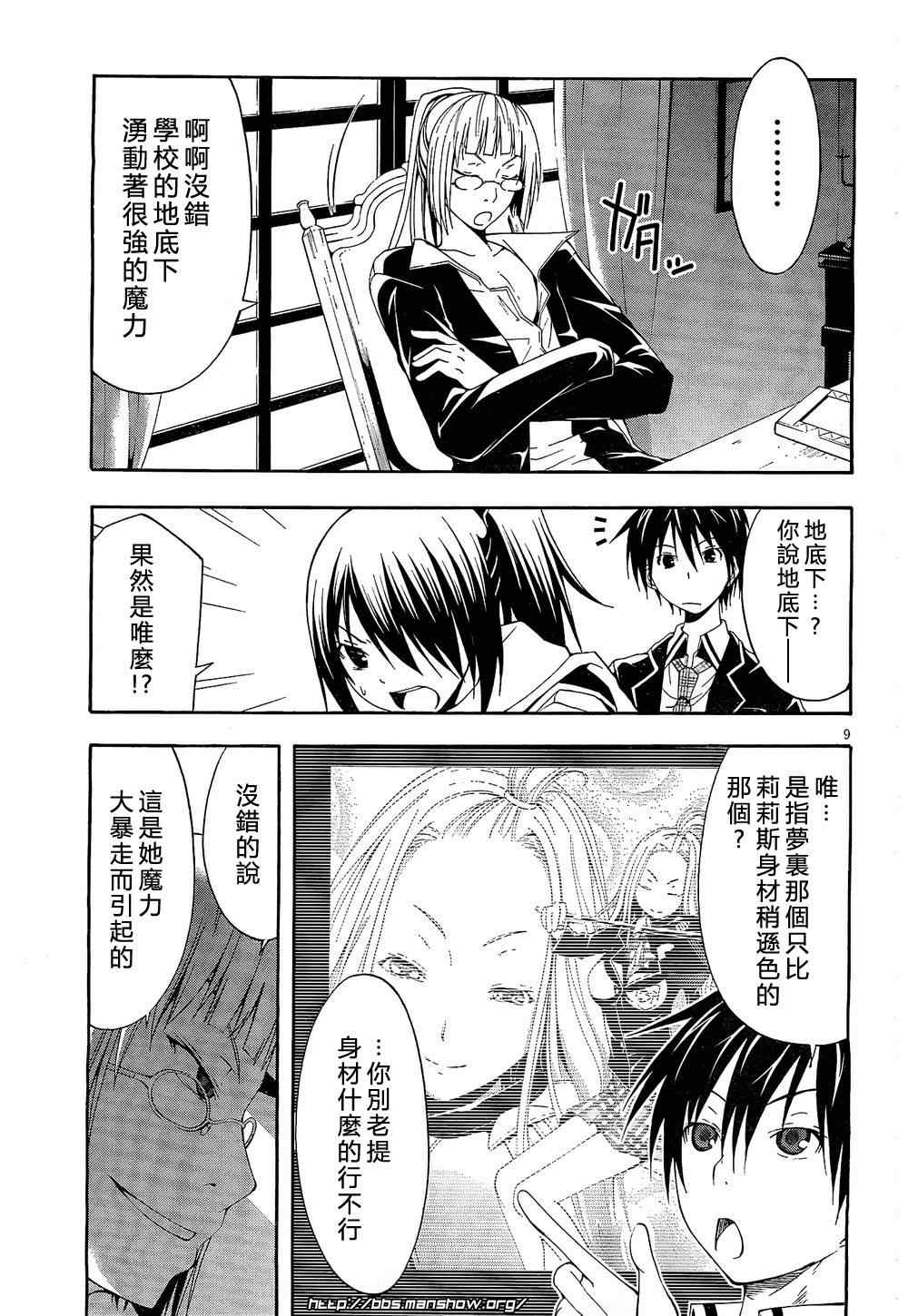 第 13 页