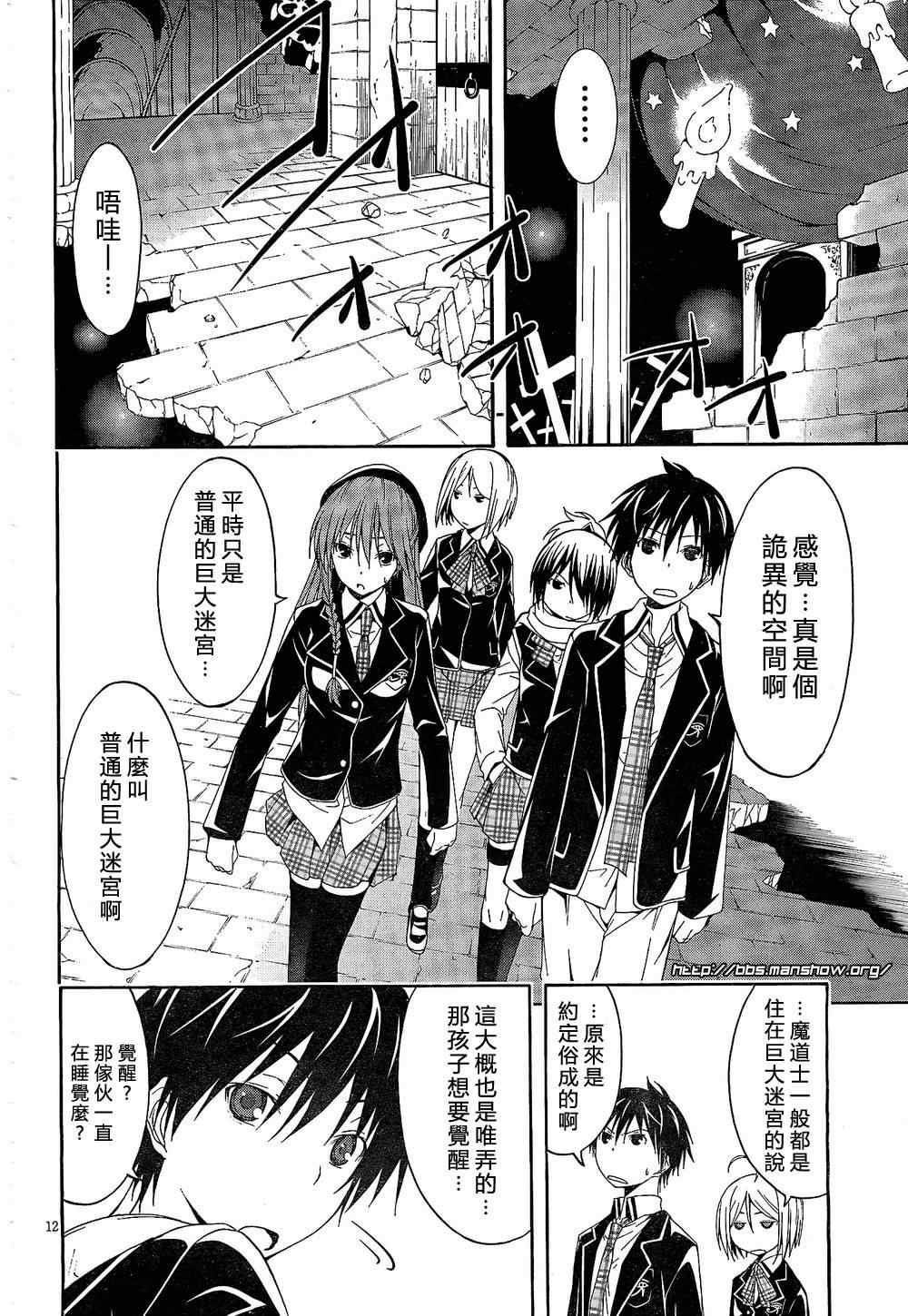 第 16 页