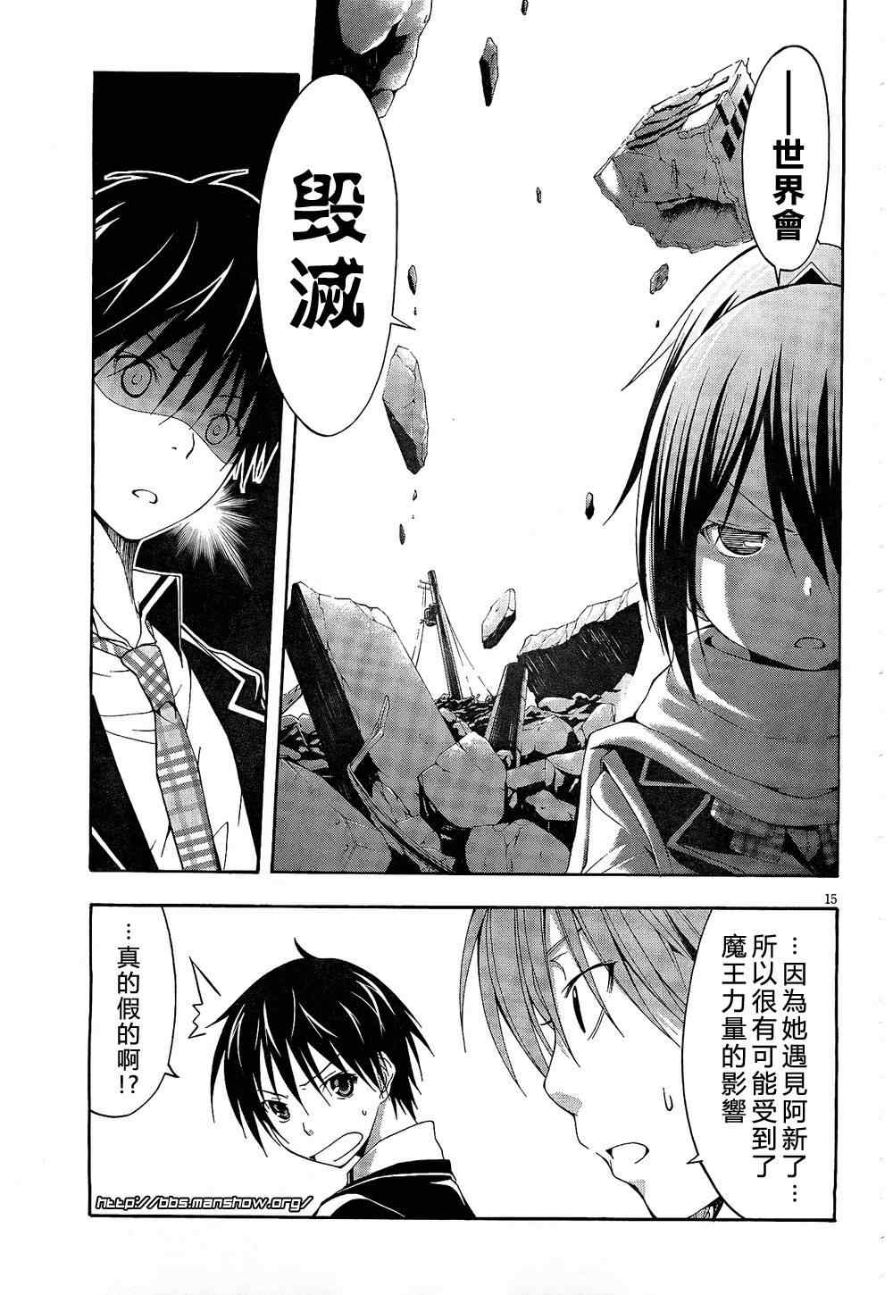 第 19 页