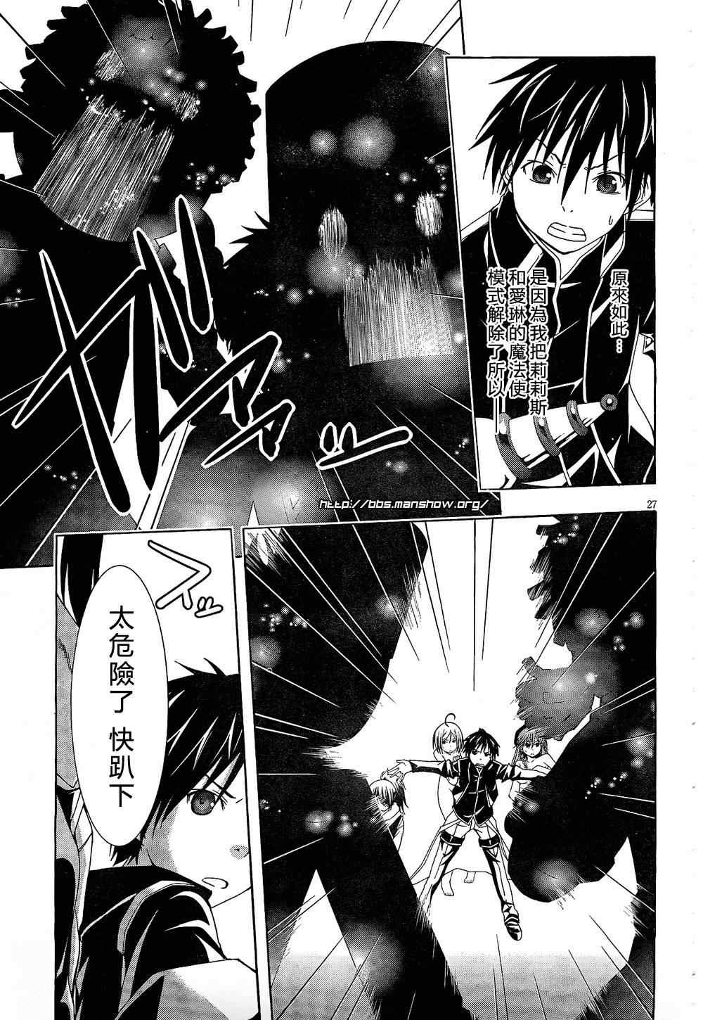 第 31 页