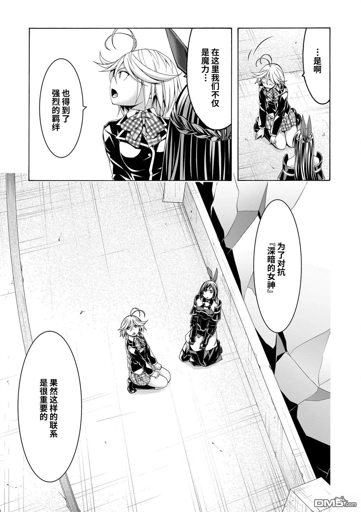 第 27 页