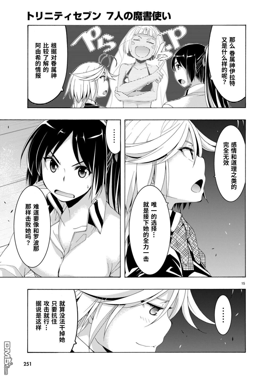 第 15 页