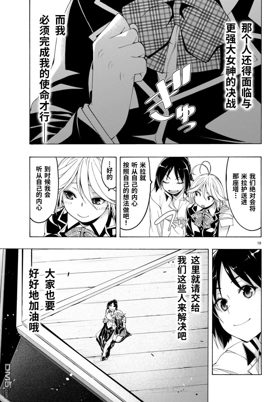 第 19 页