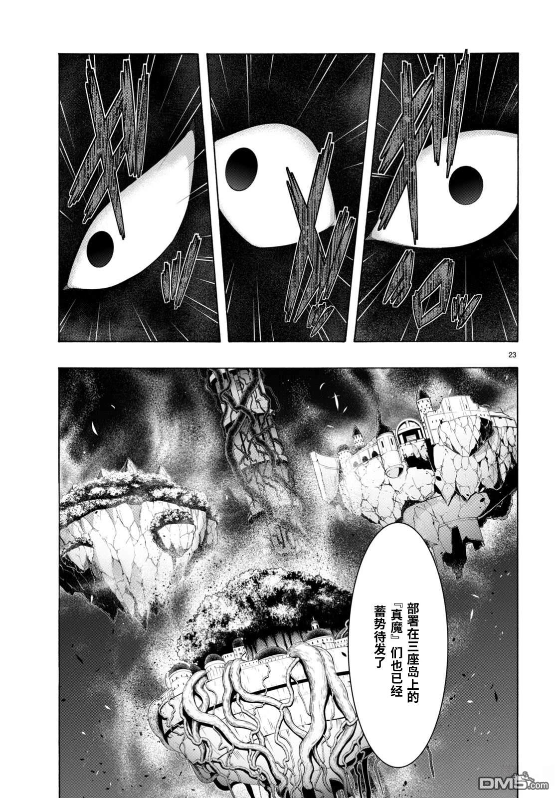 第 23 页