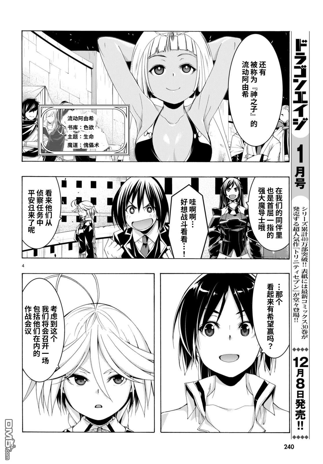 第 4 页