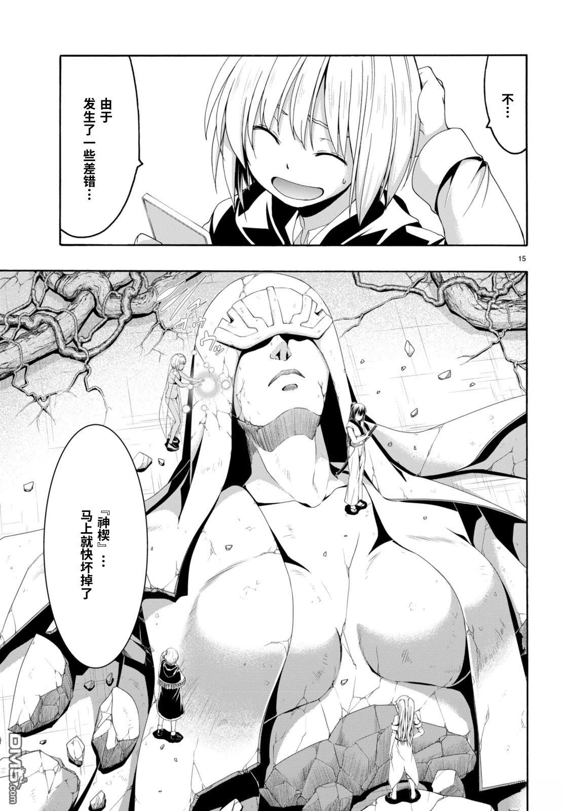 第 18 页