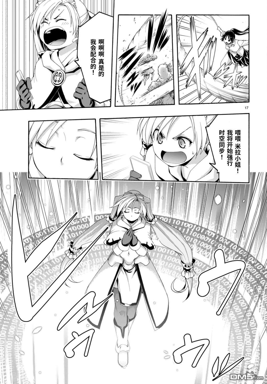 第 20 页