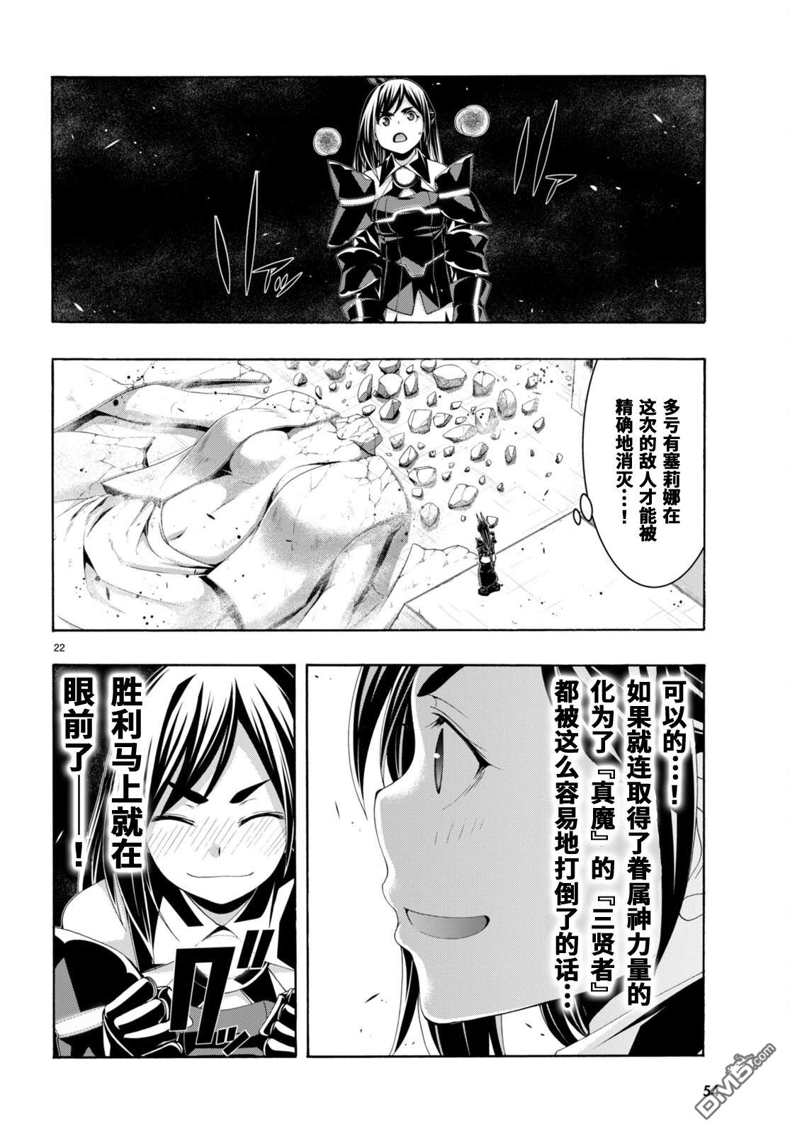 第 25 页