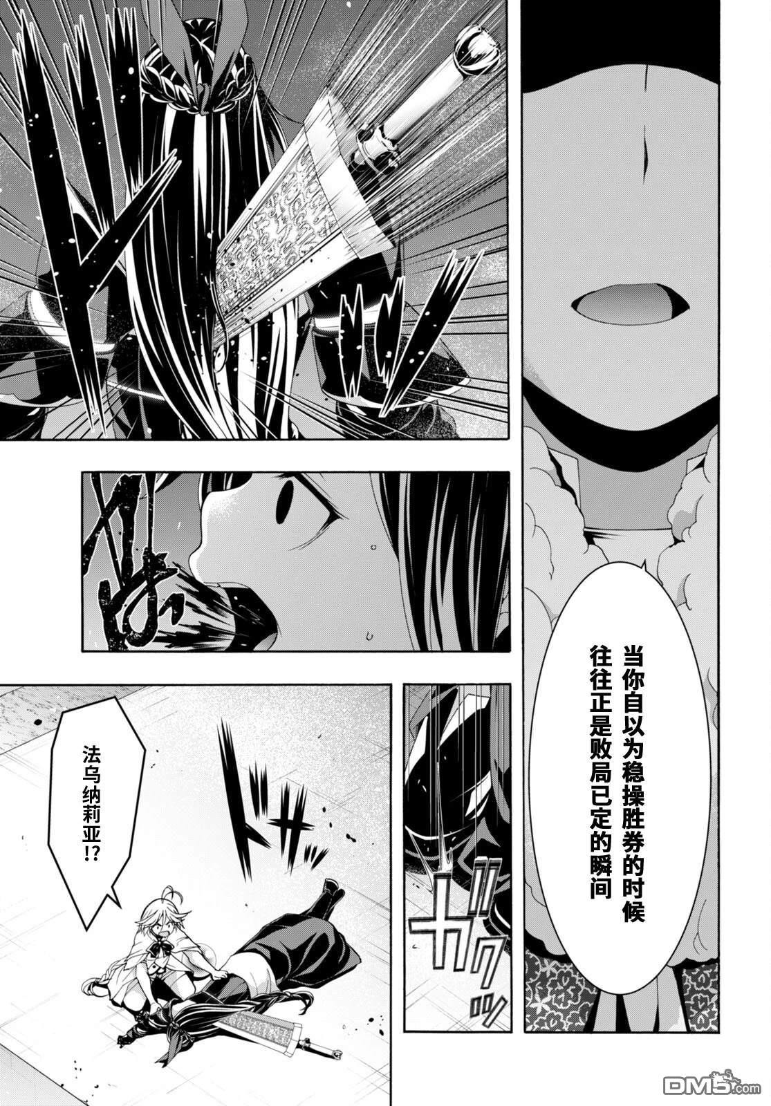 第 26 页