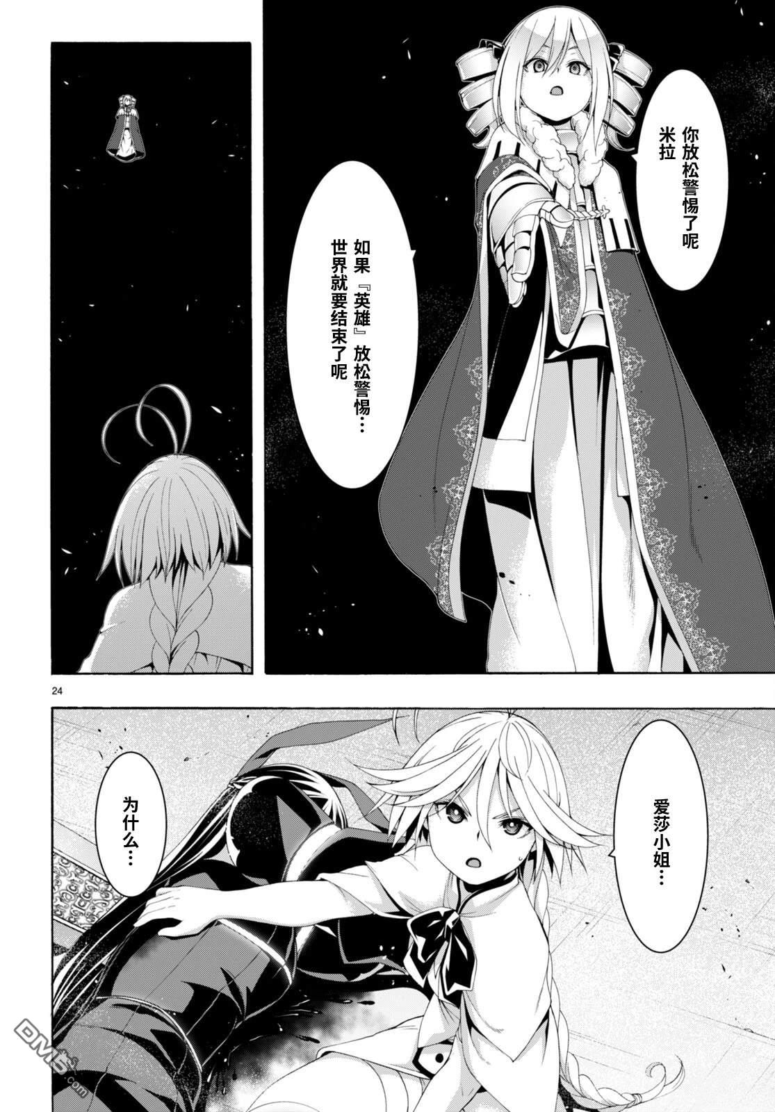 第 27 页