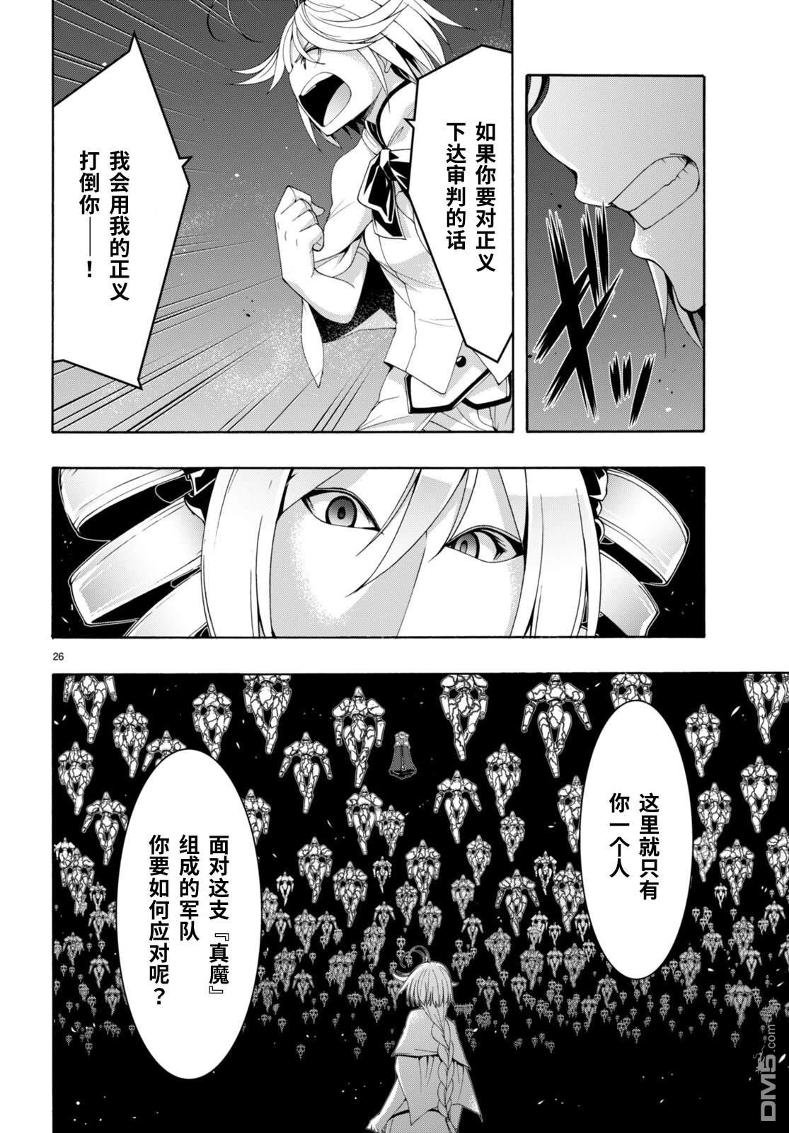 第 29 页