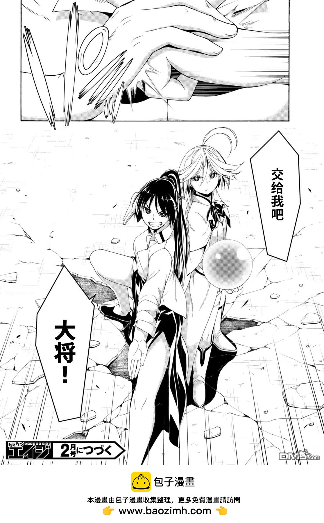 第 33 页