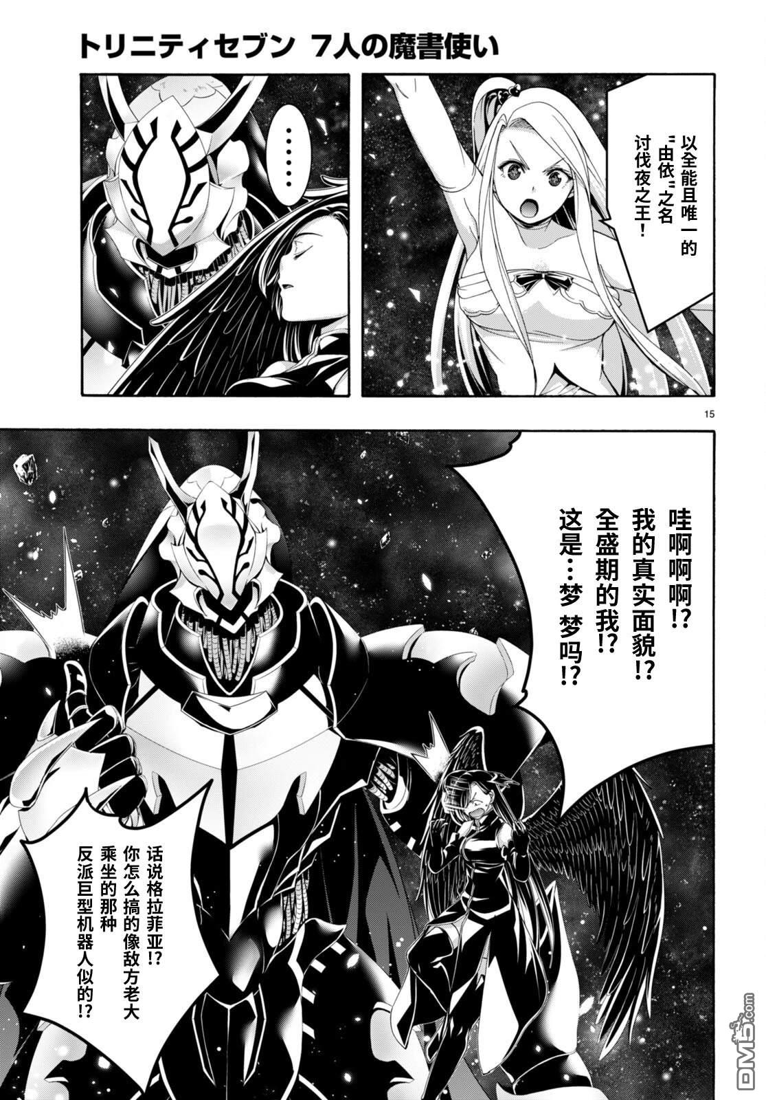 第 16 页