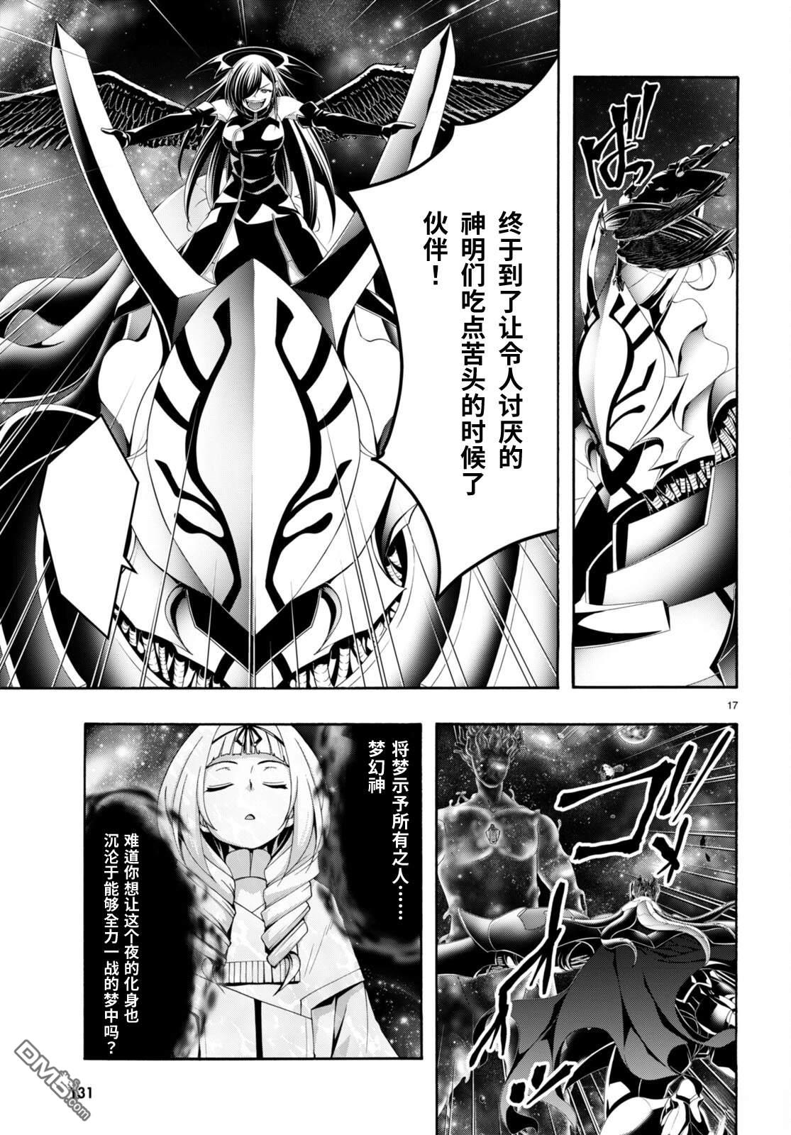 第 18 页