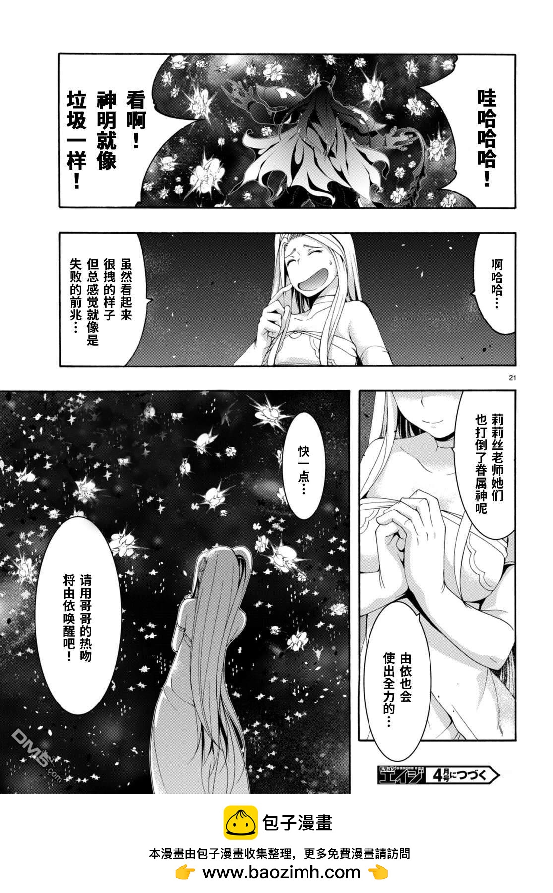 第 22 页