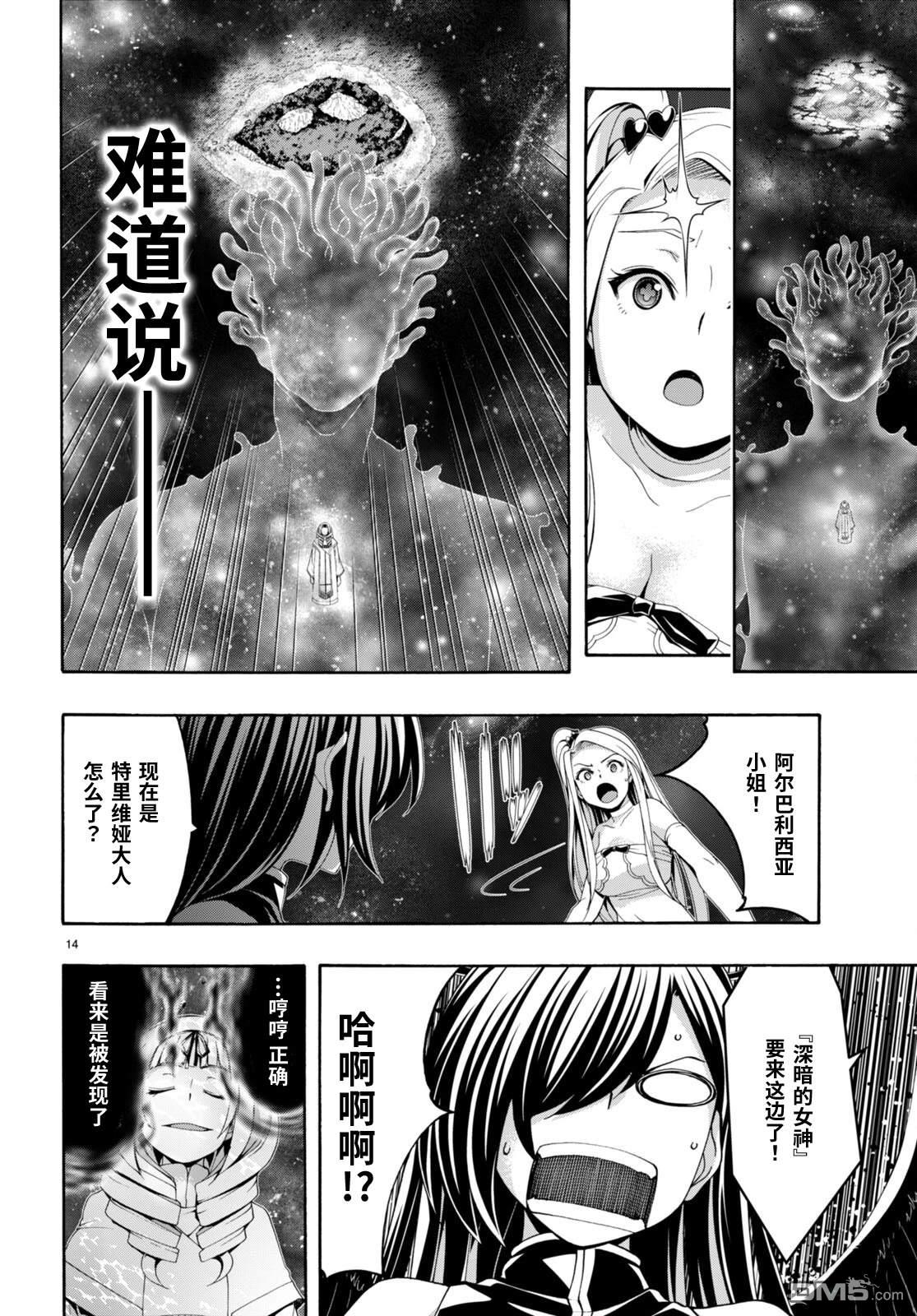 第 15 页