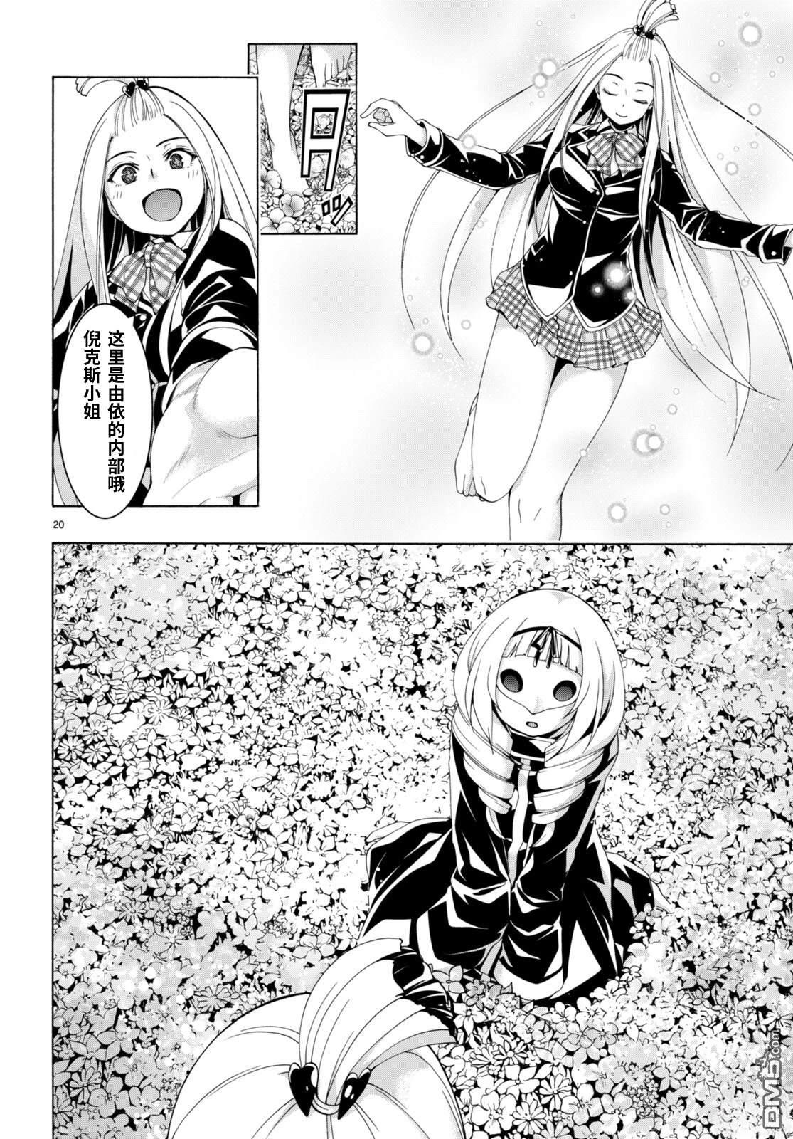 第 21 页
