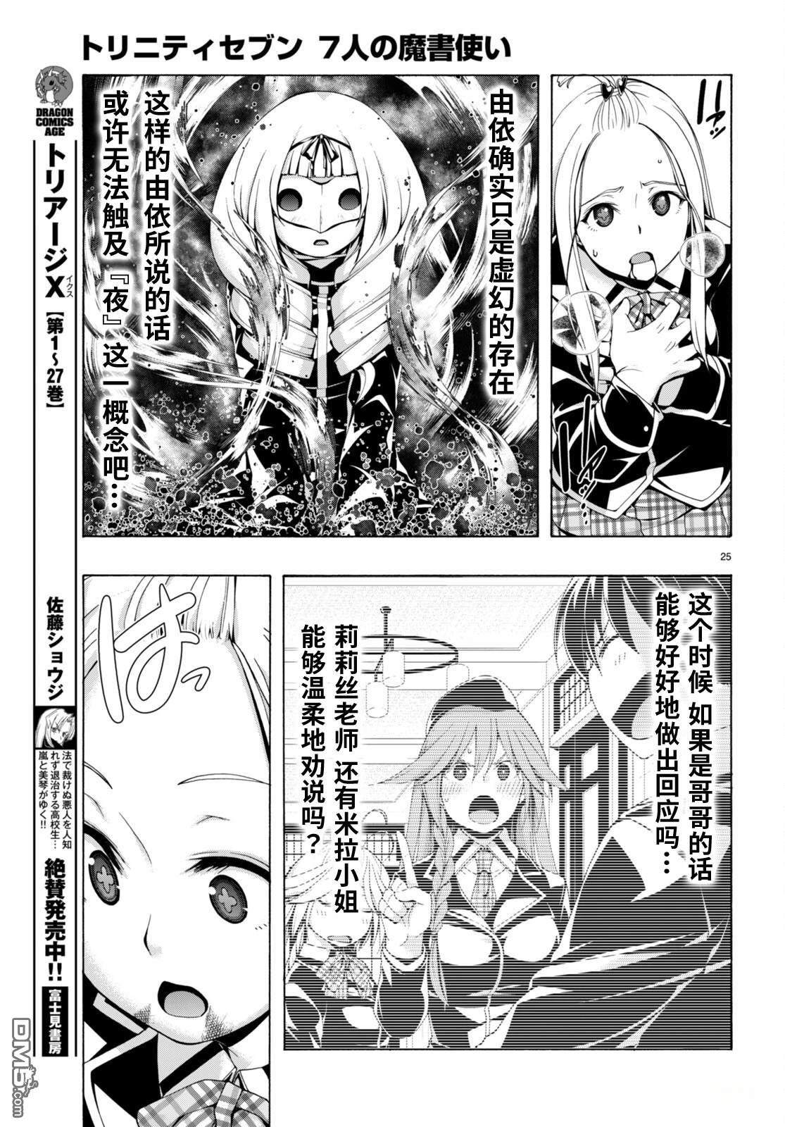 第 26 页