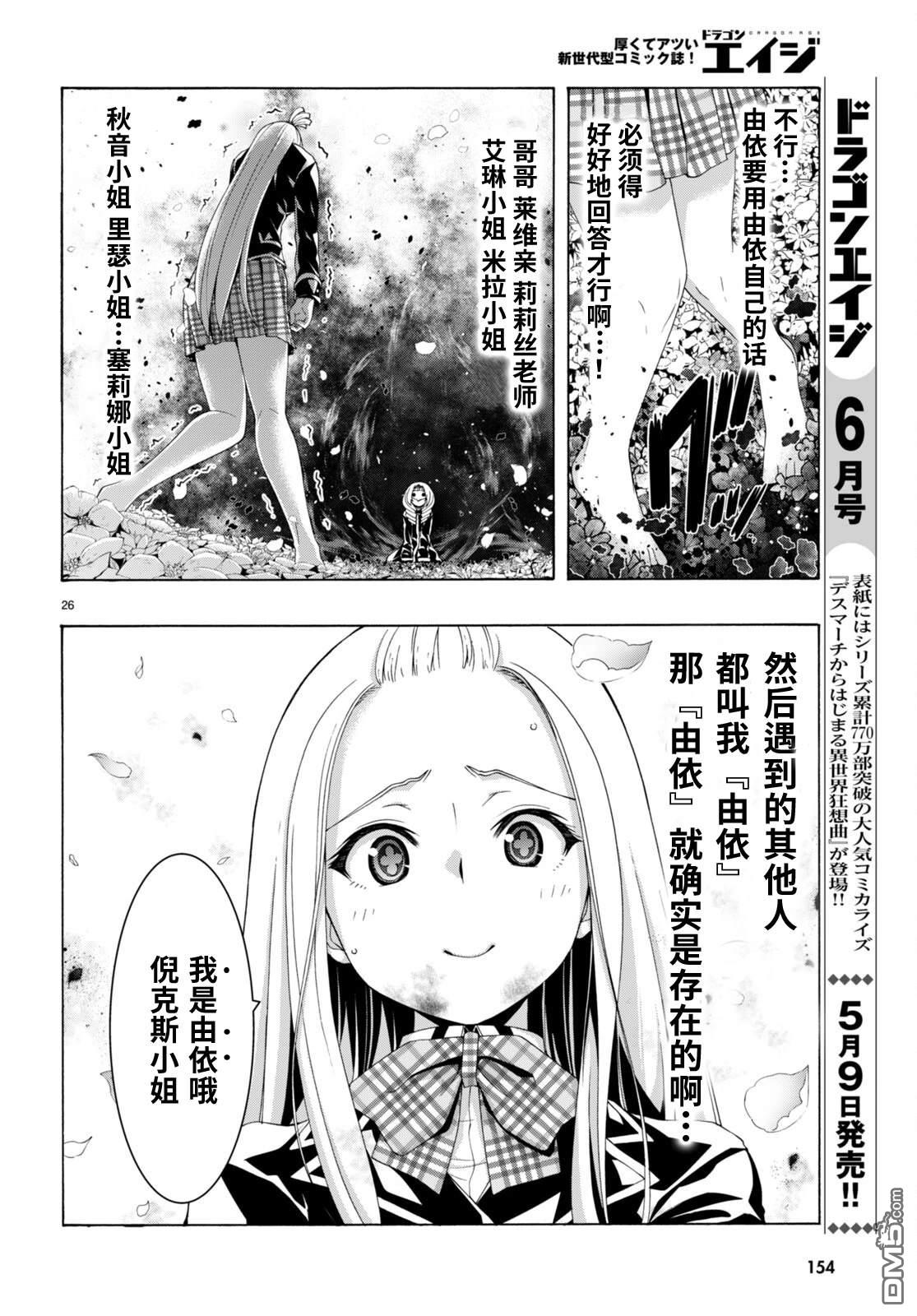 第 27 页