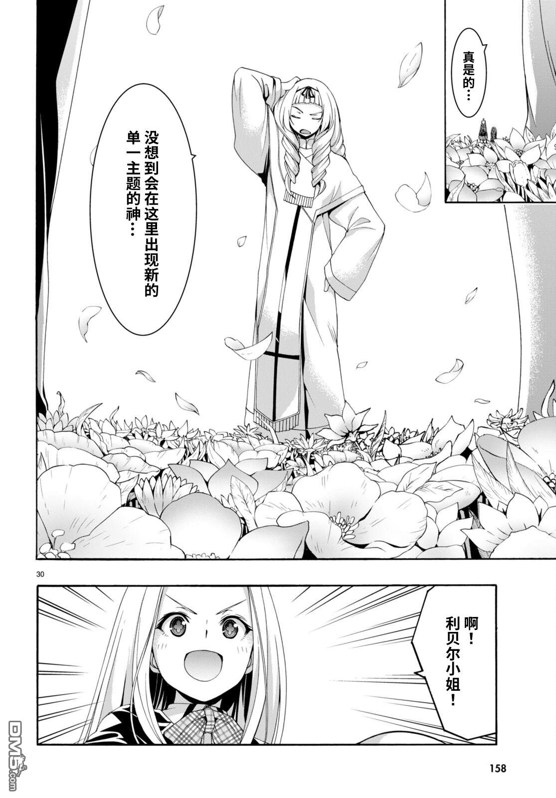 第 31 页