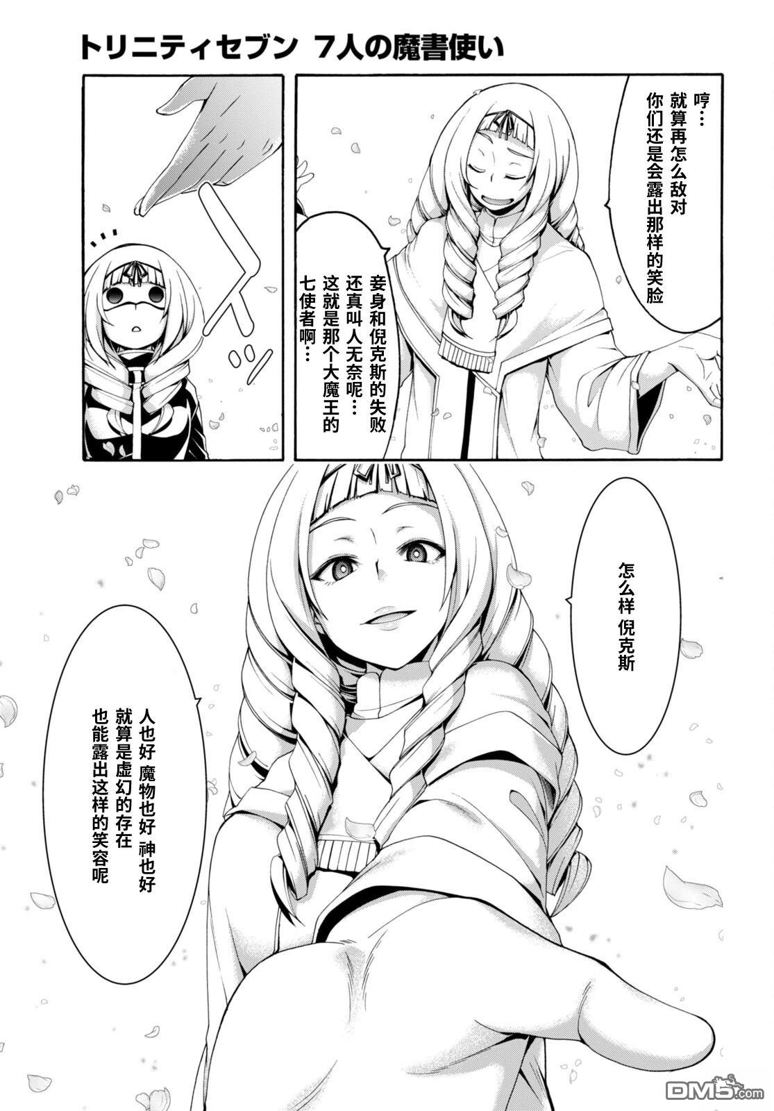 第 32 页