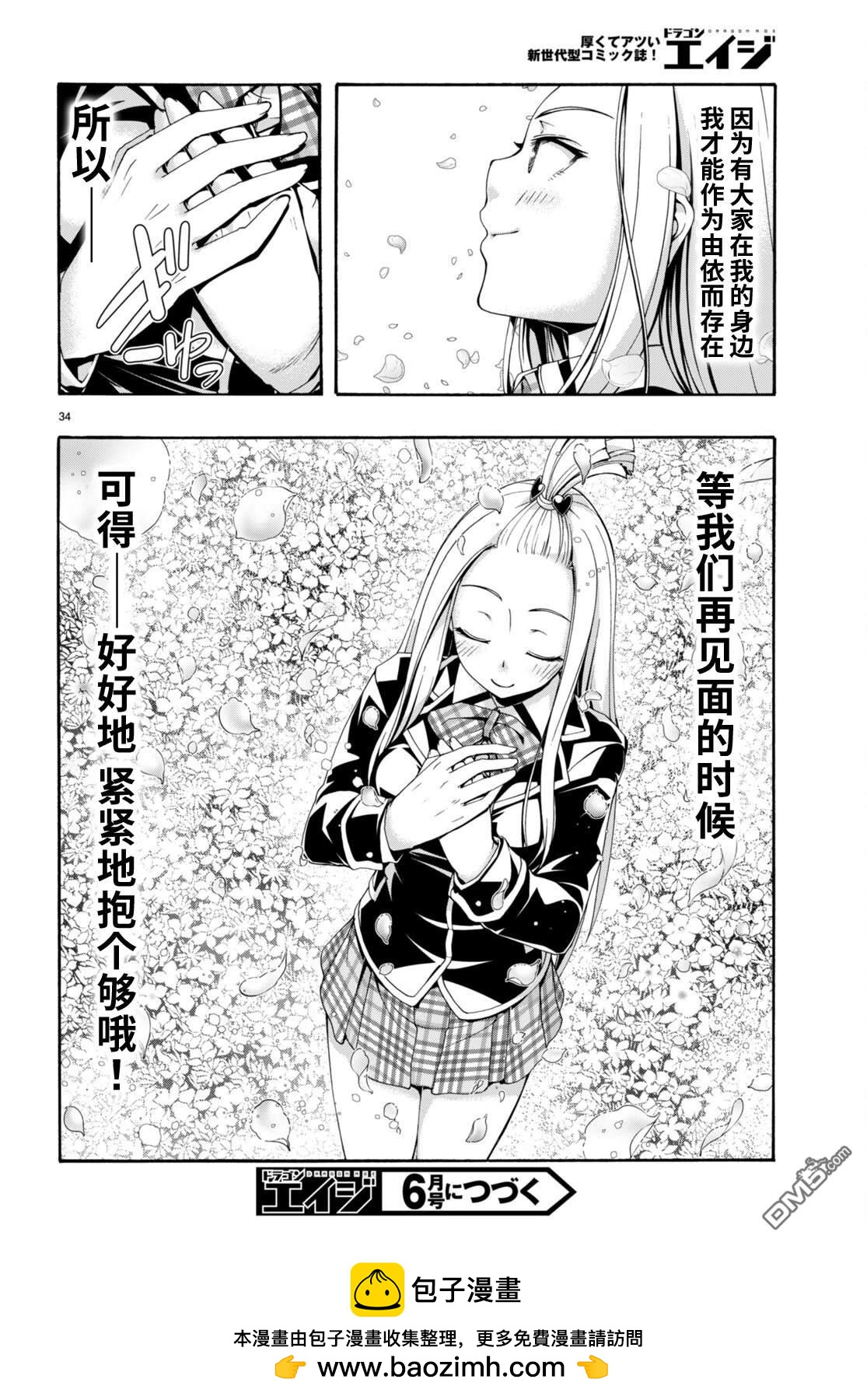 第 35 页