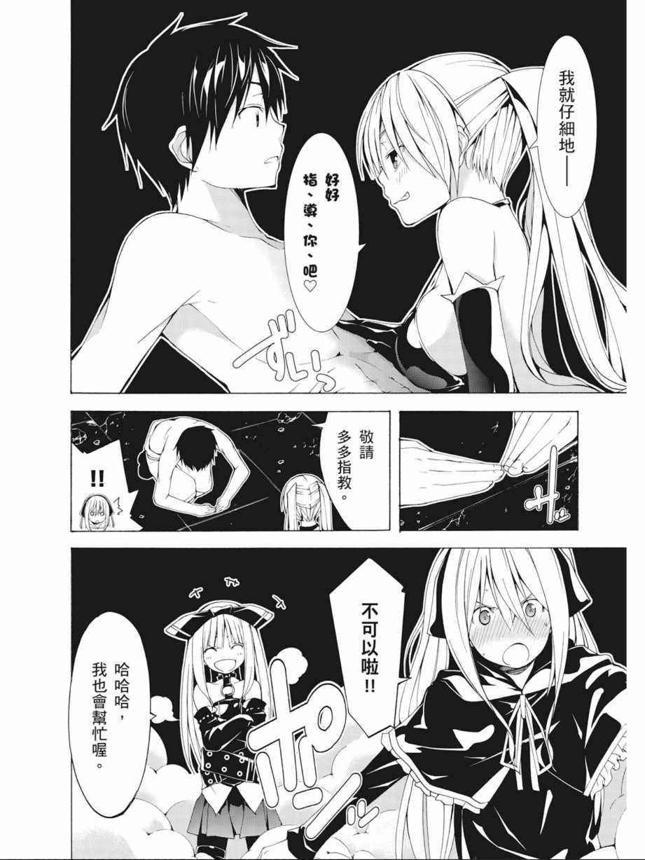 第 100 页