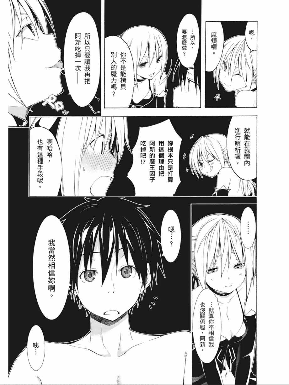 第 101 页