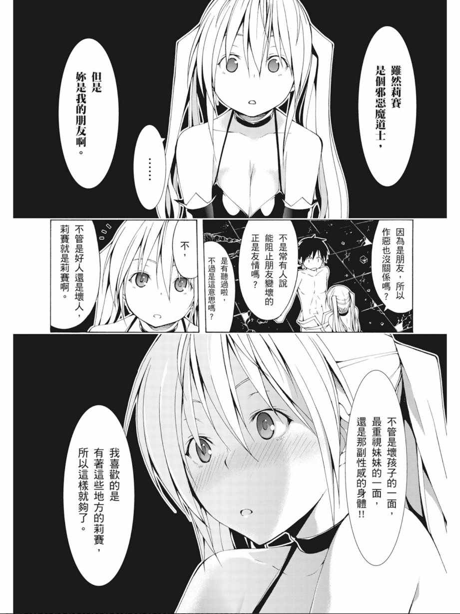 第 102 页
