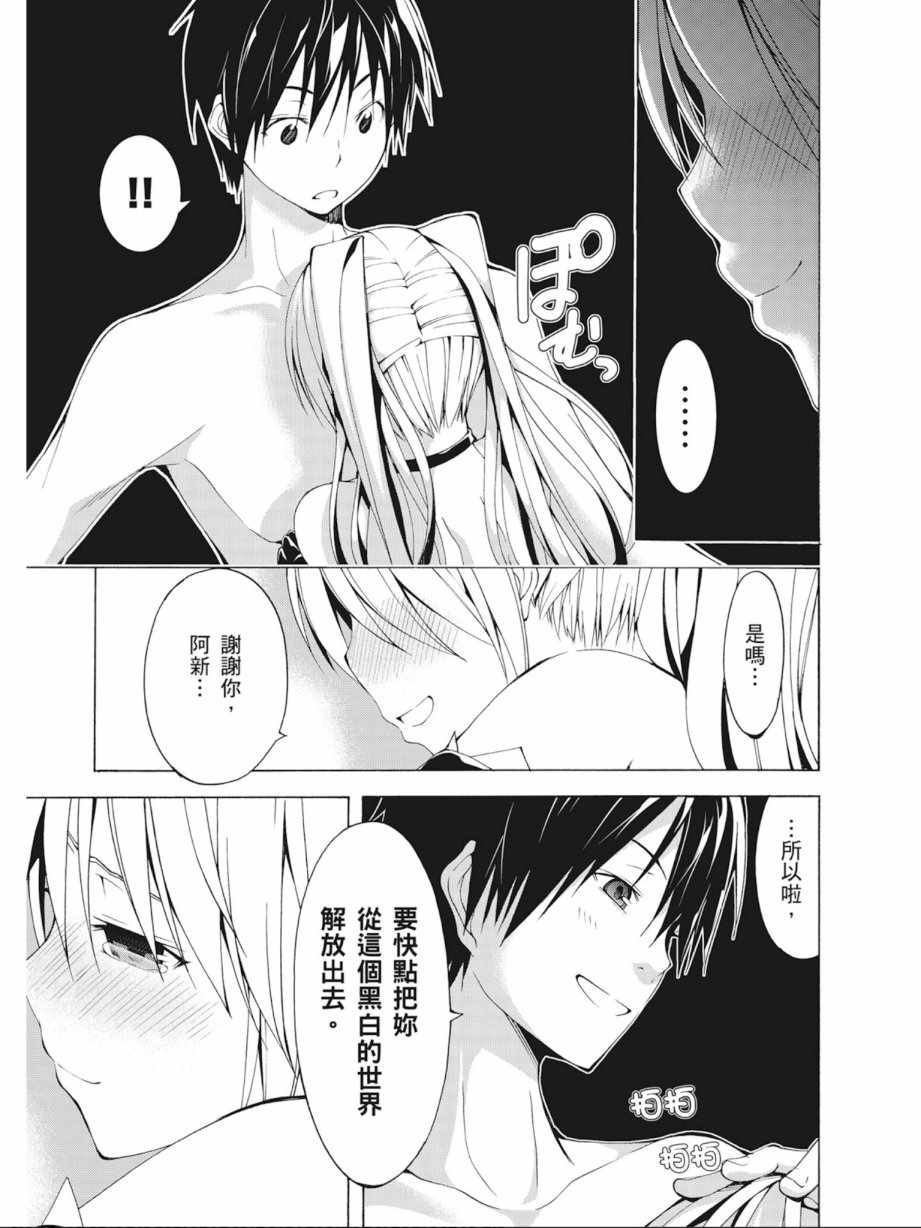 第 103 页
