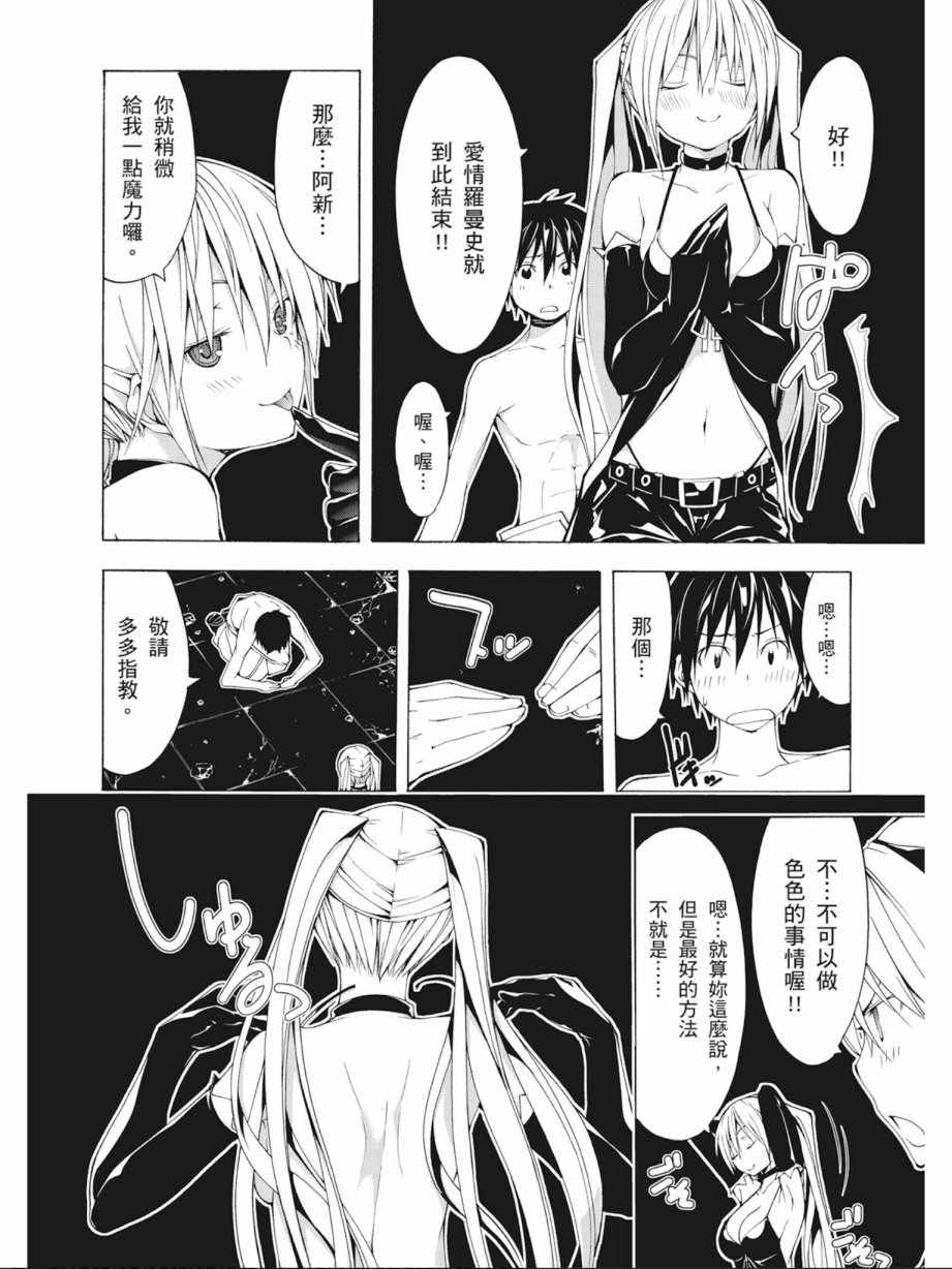 第 104 页