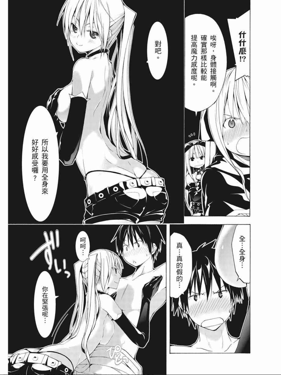 第 105 页