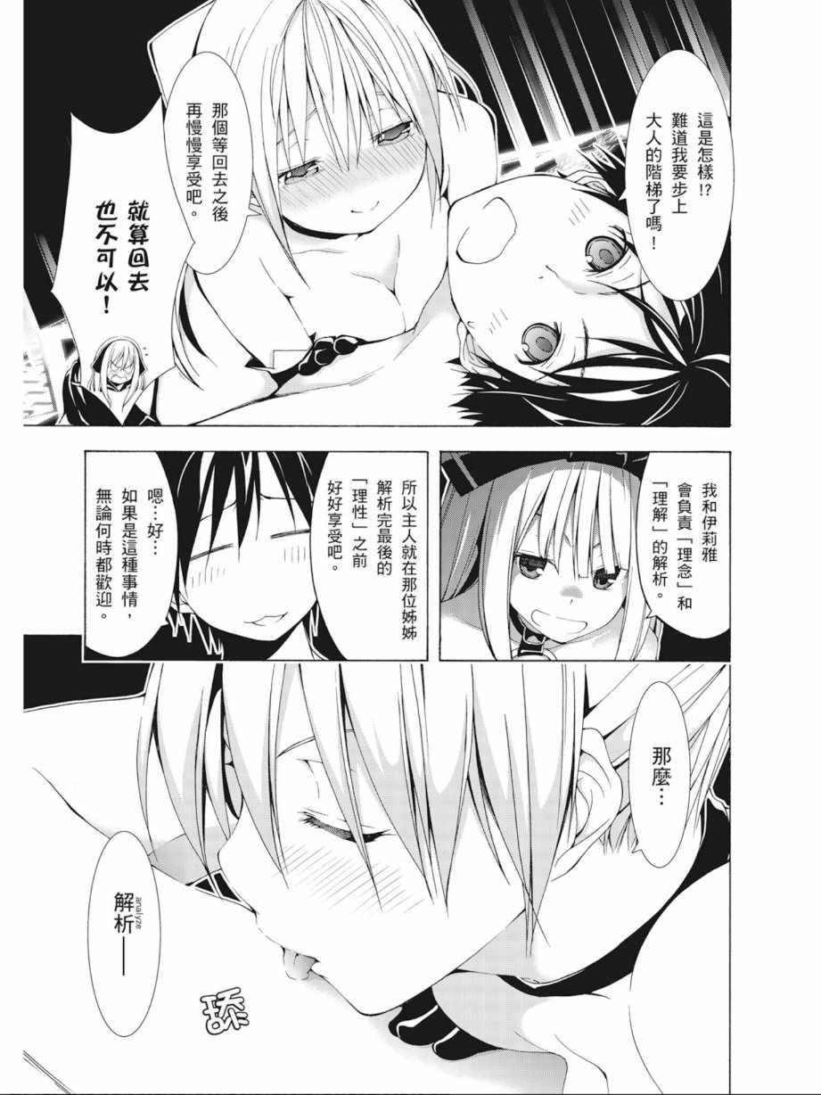 第 107 页